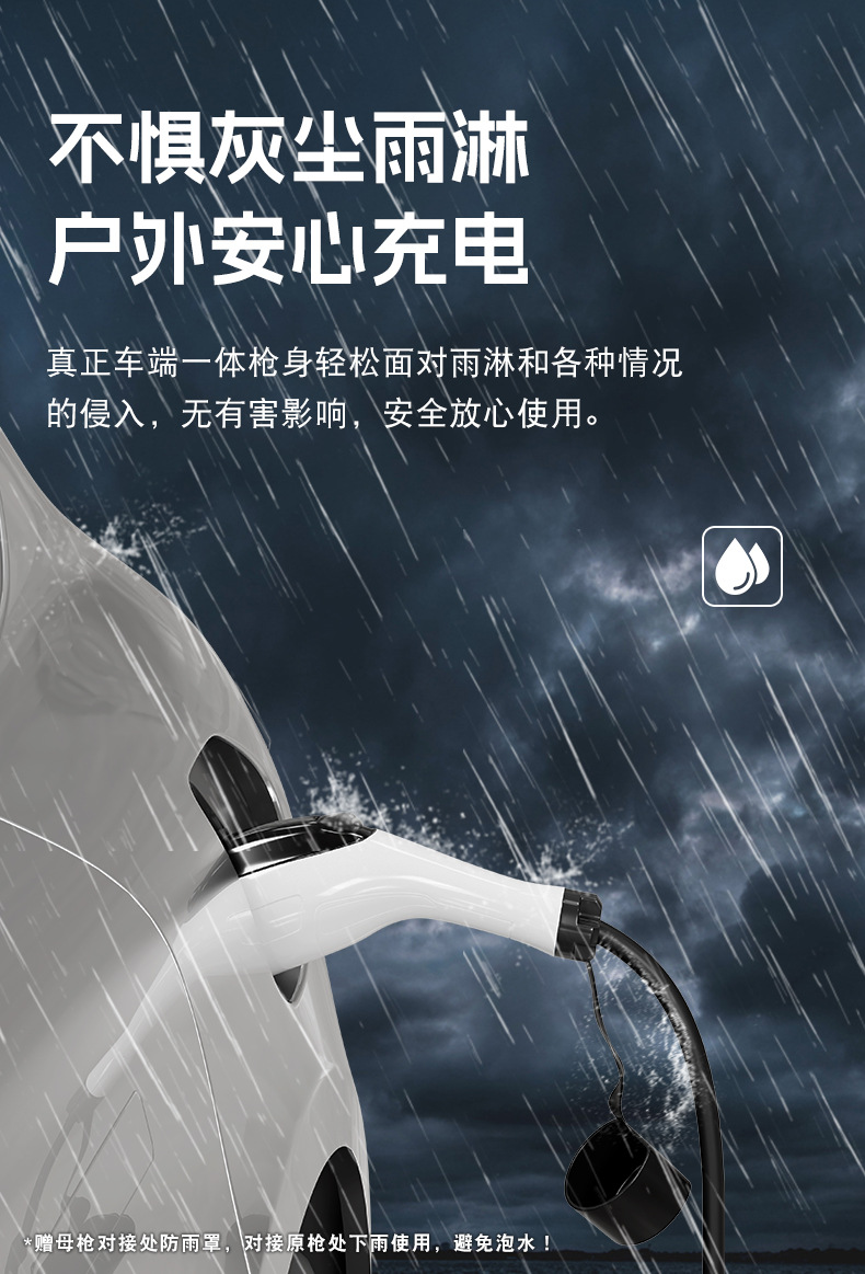 National Standard Charging Gun Head Extension Cable for New Energy Vehicles 16/32A Household Charging Gun Slow Charging Gun Head Extension Cable