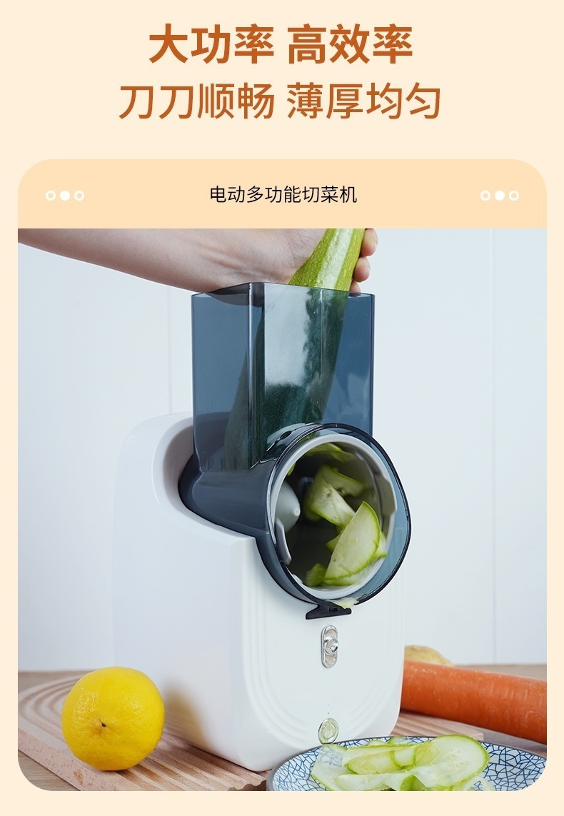 跨境电动暴风多功能切菜机家用滚筒切菜器土豆丝刨丝切片擦丝神器