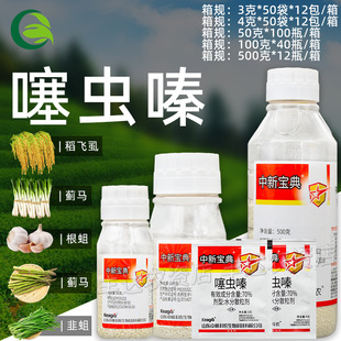 ������70%���x� �������[�E�R�����²˾���ˮ���wʭ�rș���x��