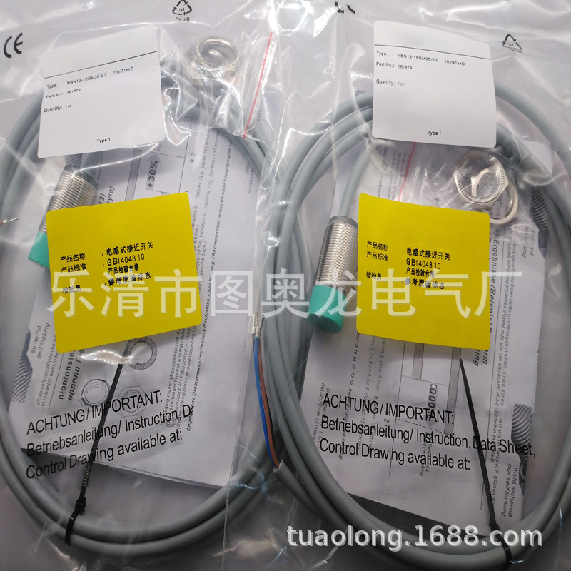全新实物接近开关NBN12-18GM60-Z1质保一年