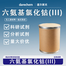 �������Ȼ��(III) 10534-89-1�F؛�ٰl�Ȼ�������j��������r��