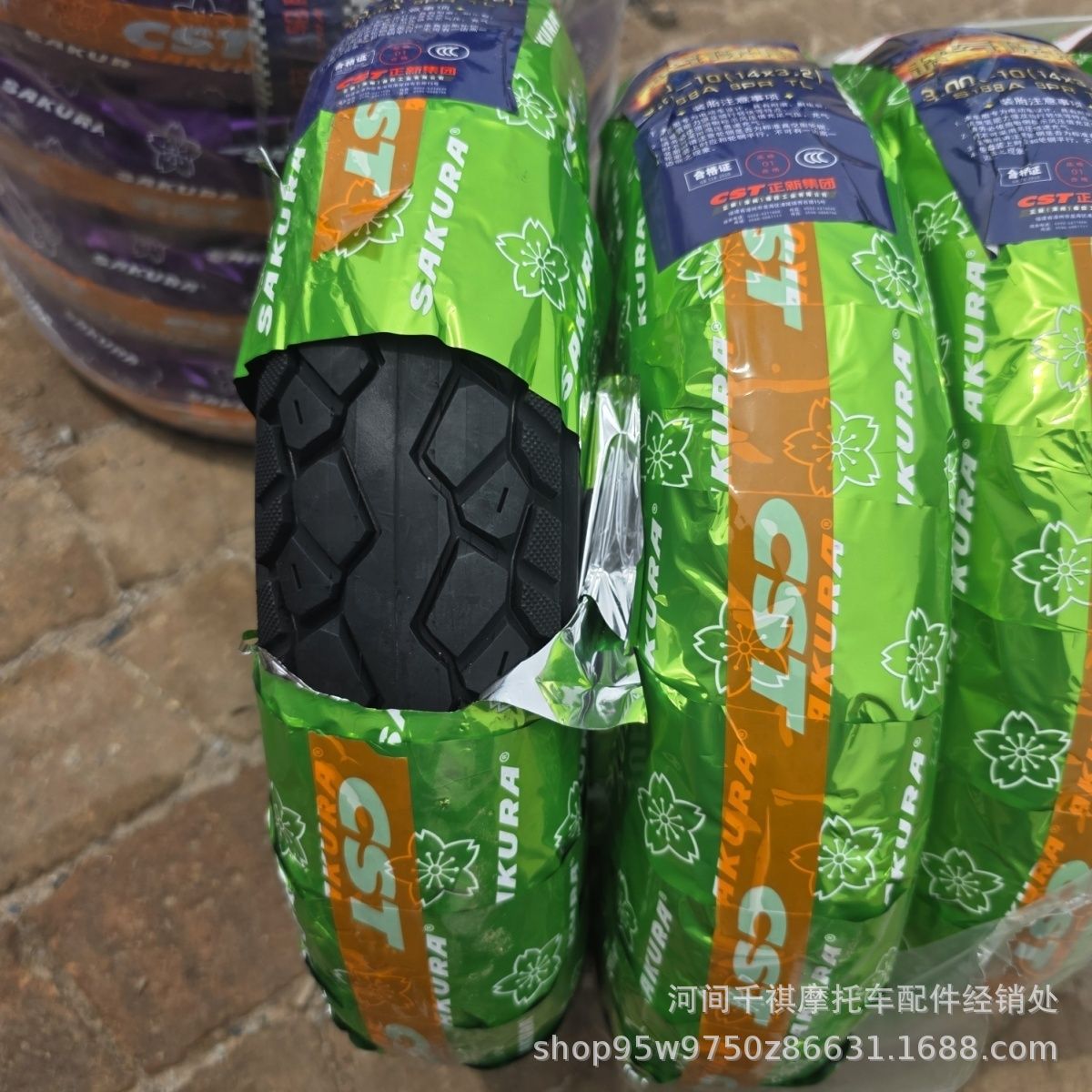 Dachang 1685 Vacuum Tire 3.00-10 Vacuum 8-Ply 588 Puncture-Resistant 300-10 Electric Vehicle Motorcycle Outer Tire