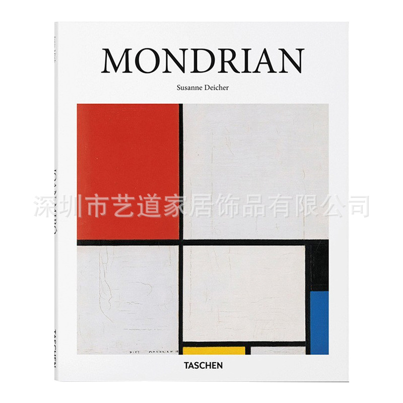 MONDRIAN 아트 앨범 [260*220*15mm]
