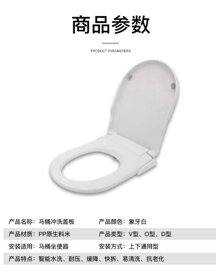 Wholesale of light smart toilet seat covers that do not require electricity. Smart toilet integrated household bidet Item Picture