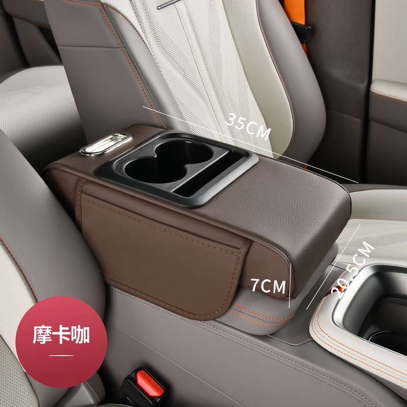 Multifunctional Armrest – Fushou Armrest box pad - non-charging-starry-sky-mocha-coffee