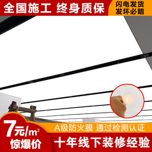 ����a������Ĥ��Ĥ��픰�ɫ͸��Ĥled����uv�������o߅��V����