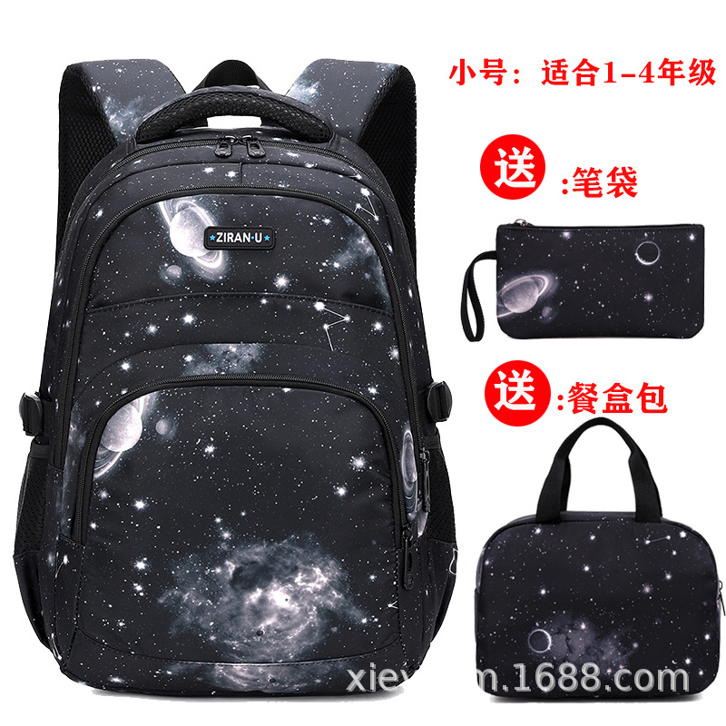 Generación de peces naturales nuevo cielo estrellado mochila escuela primaria niños de primer grado mochila de tres piezas transfronteriza caliente