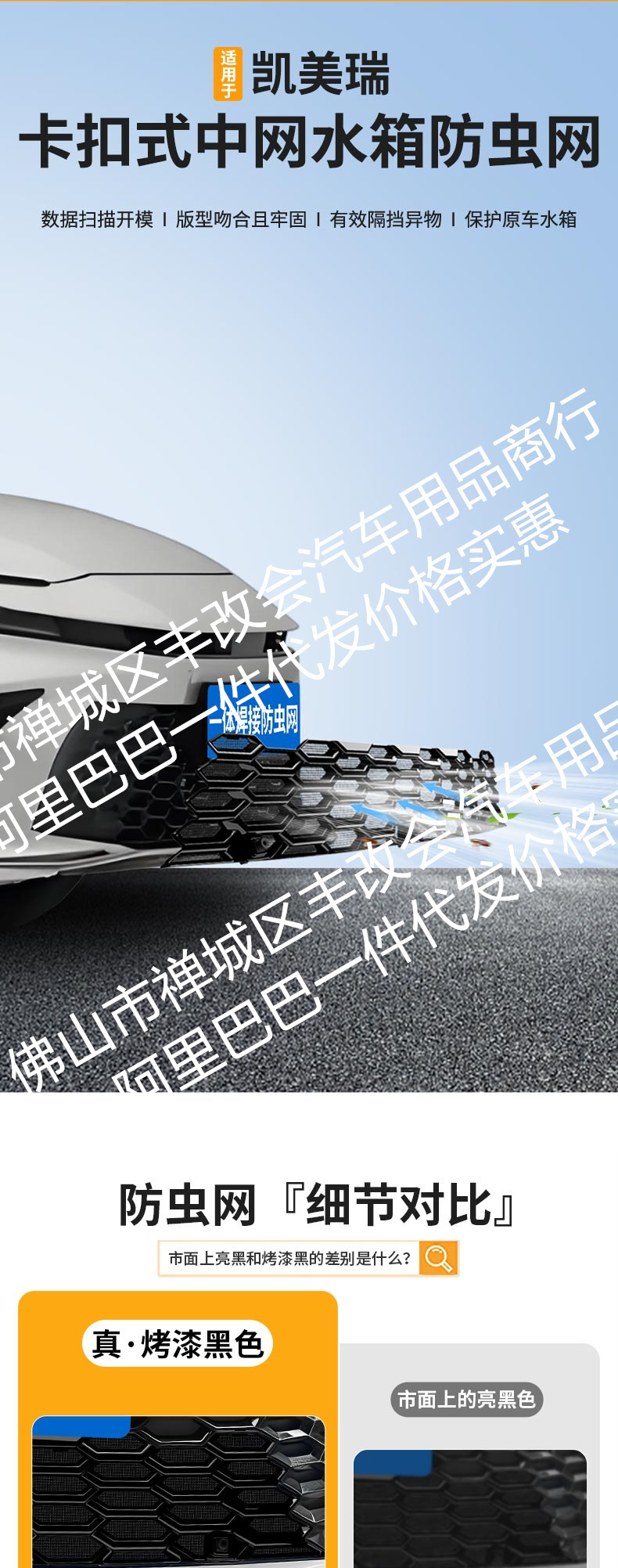 Suitable for Camry Hxs/Hse/Sport Version Luxury Version Integrated Welded Car Insect-Proof Net Front Grille