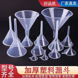 塑料瓶、壶;烘焙量勺量杯;塑料桶