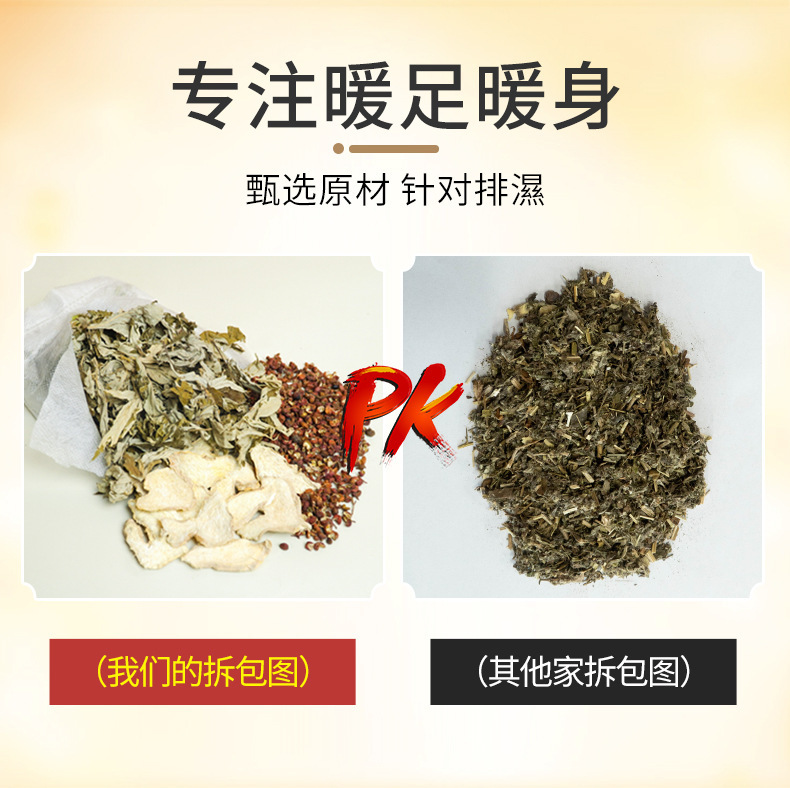 Sichuan Pepper Ginger Foot Soak Pack Huajiao Shengjiang Paojiao Herbal Foot Bath Bags 30g x 30 Packs in use