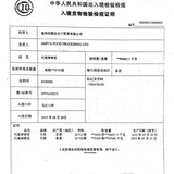 Тайский хаоко -красивый фруктовый кокосовый молоко 400 мл 巧 巧 банки могут быть консервированными десертными ингредиентами приправы карри.