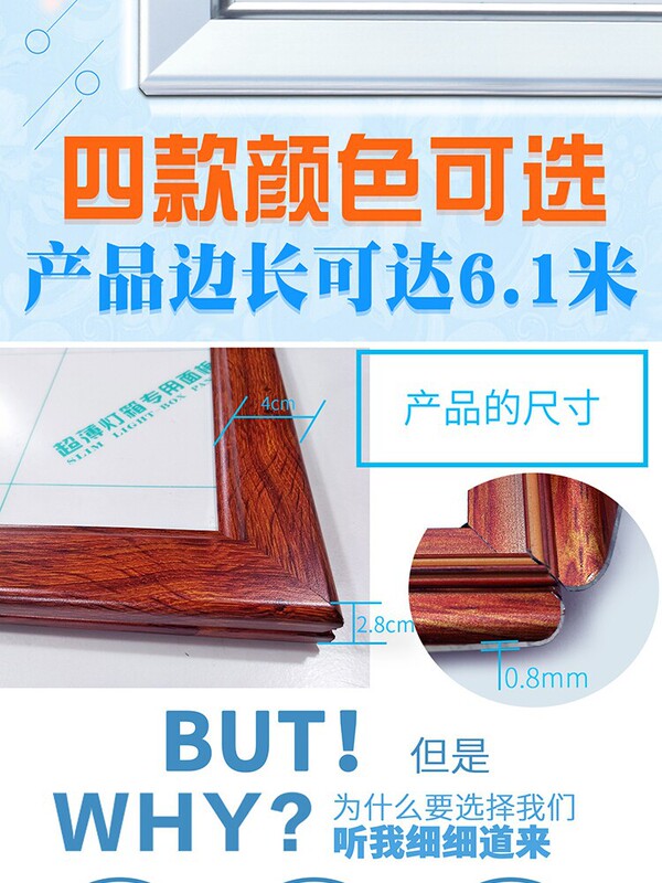 4cm Openable Aluminum Alloy Photo Frame, Picture Frame, Poster Frame, Light Box, Billboard, Wall-Mounted Profile, Large Background Frame