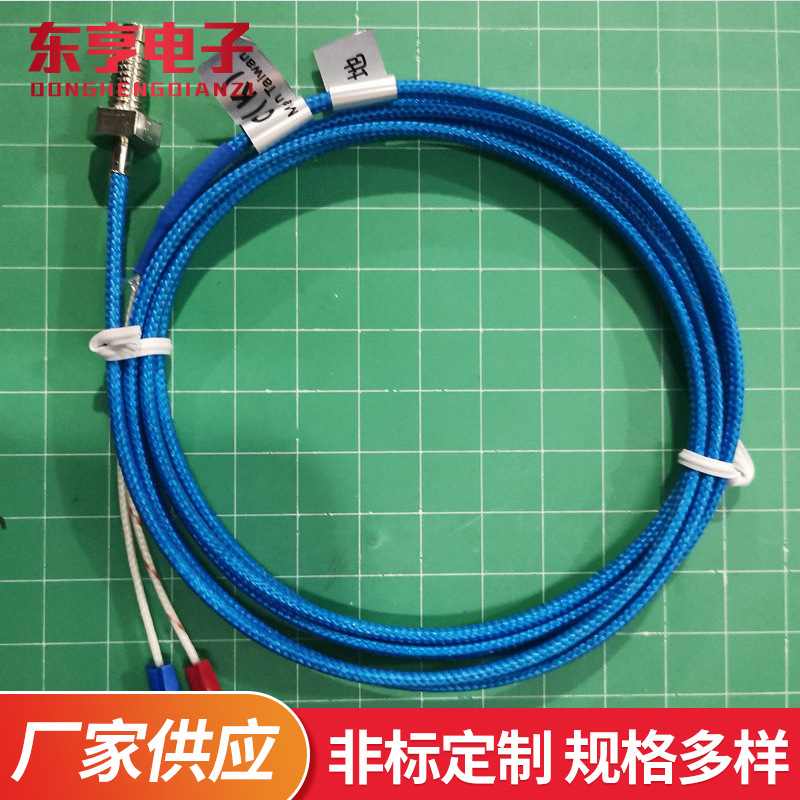 K型高温补偿导线2*0.3*7蓝色编织热电偶线耐高温型玻璃纤维导线
