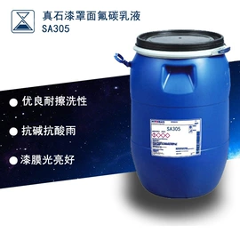 纸品用胶;丙烯酸乳液;丙烯酸树脂