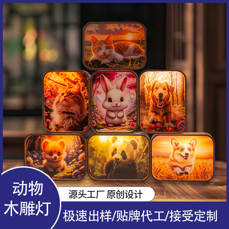 木彫りの小さい夜の明かりのデスクトップの寝室のベッドの頭の添い寝の明かりの動物のシリーズの木彫りの明かりの3d立体の小さい夜の明かりの木の置物|undefined