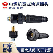 ̩ʽ���ٲ��^����DKJ10-25 35-50늺��C�ӿ����Ӿ���ȫ�~�������^