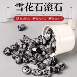 雪花石原石 滚石碎石大颗粒摆件鱼缸花盆造景美化消磁石装饰石
