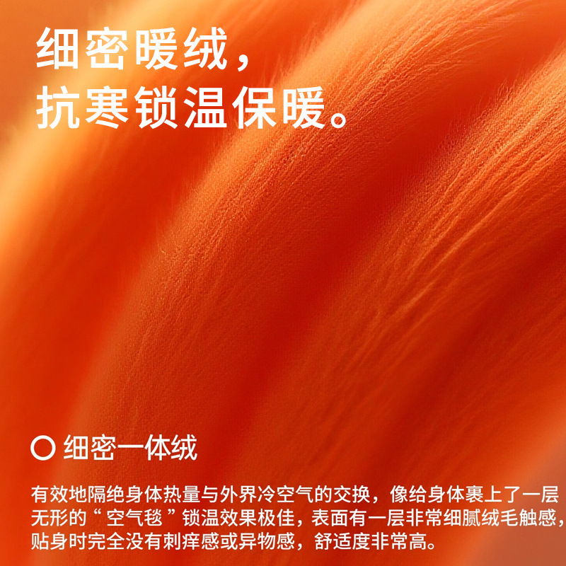 7A抑菌保暖内衣女士加厚加绒冬季男士羊羔绒防寒情侣秋衣秋裤套装|undefined