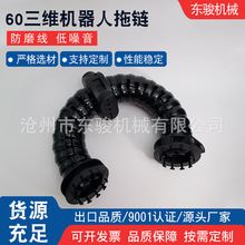 �Ԅӻ�60���S�\����朙C������朙Cе�ֿ����D�A������f�����