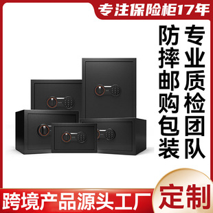 Foreign trade factory key password home hotel safe Amazon cross-border e-commerce safe factory customization