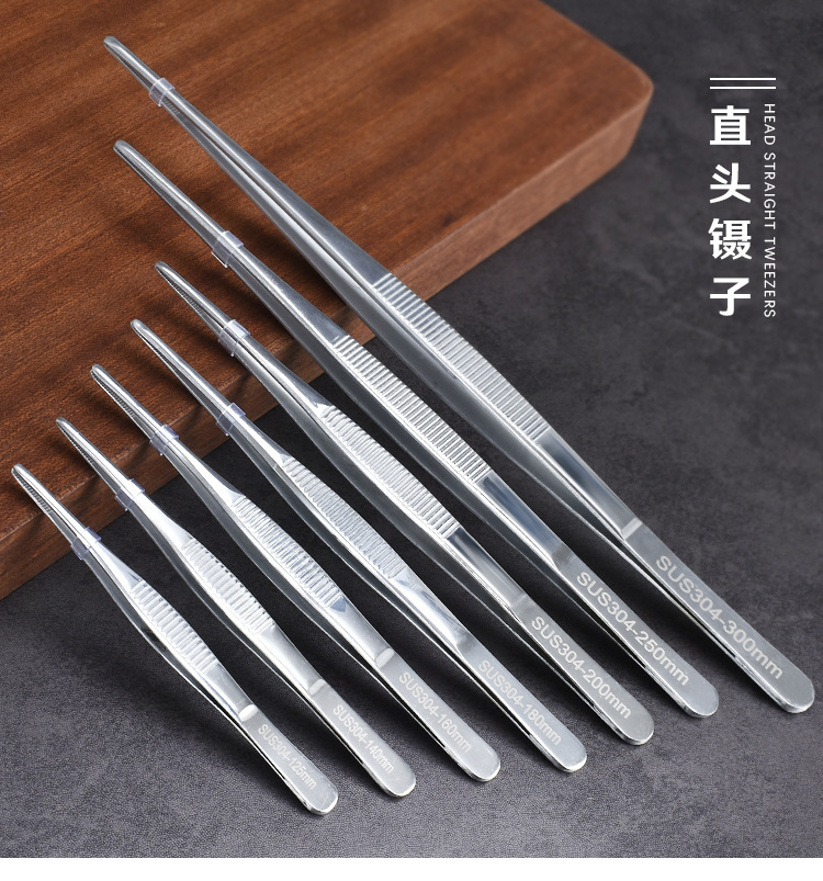 304不锈钢加长加厚镊子 12.5mm-30mm 防碘伏园艺水草造景夹子