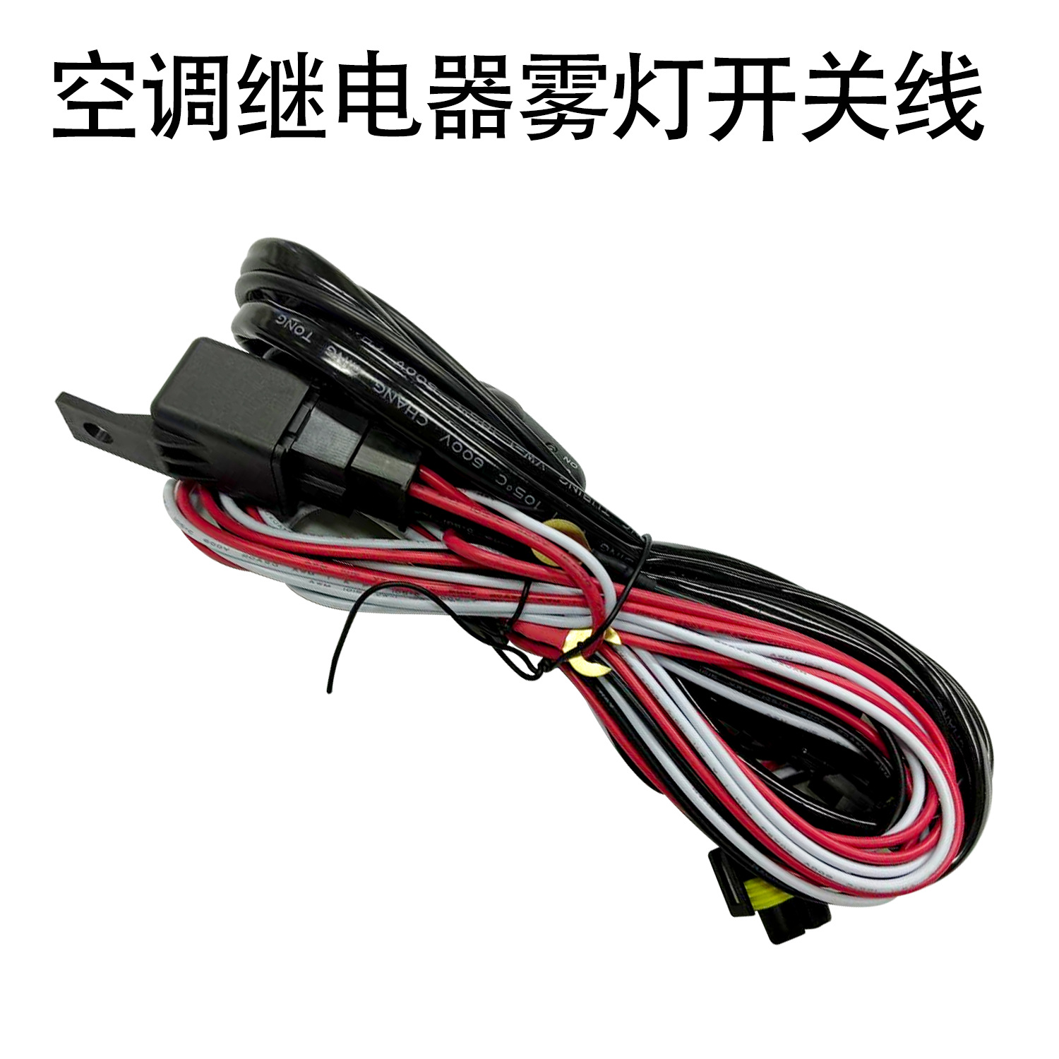 Factory Wholesale Toyota Camry Vios Highlander Corolla Fog Light Wiring Harness Led Wiring Harness Lens Wiring Harness