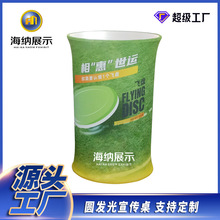 发光宣传灯箱展示折叠展圆形展示架子桌广告活动促销台展示台展示