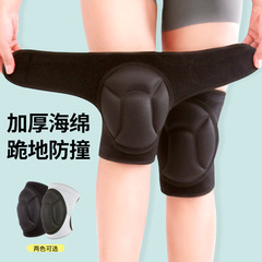 戰術護膝護肘爬行套裝訓練防摔運動滑防撞加厚膝蓋跪地護具腿男女