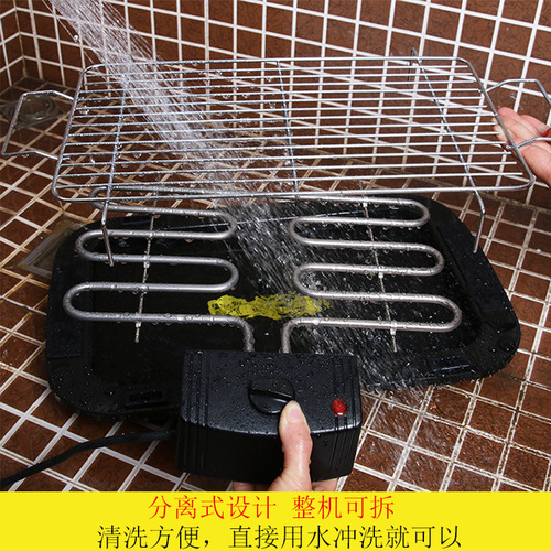 B4DR wholesale electric grill commercial electric grill mutton skewers electric grill Korean household smokeless barbecue machine grill