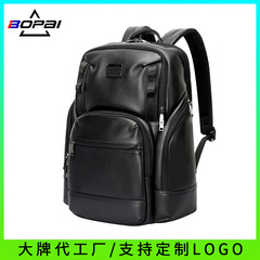 跨境专供头层牛皮商务背包大容量男士多功能双肩包出差电脑包博牌