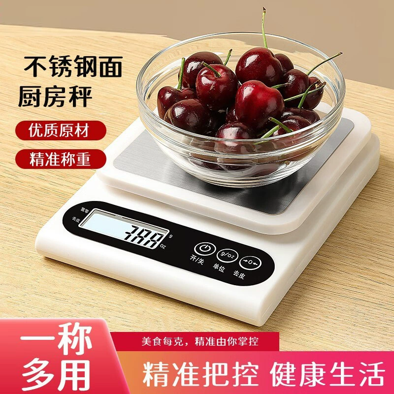 Электронные весы Кухонные весы 5kg/0.1g пищевые весы Г весы Кухня бытовые весы из нержавеющей стали