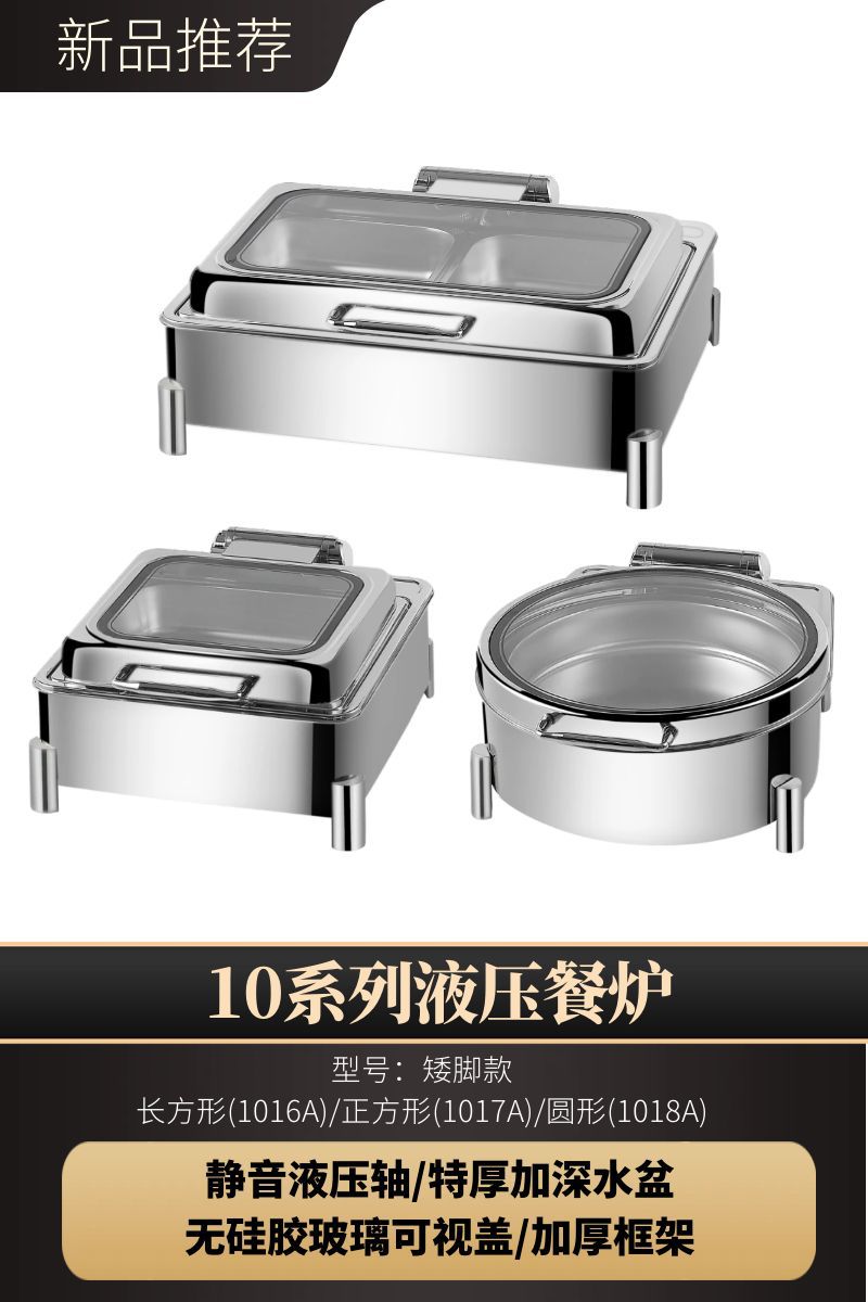 Rectangular hydraulic thermos stainless steel for commercial use