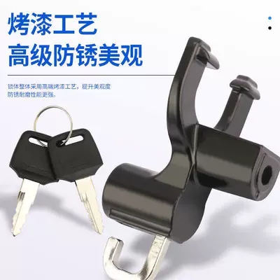 Helmet Lock, Helmet Anti-Theft: Helmet lock