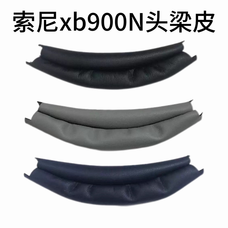 Suitable for Sony Wh-Xb900N Headband Leather Cover, Sony Xb900N Headband Cover, Headband Protective Cover, Replacement Headband Pad
