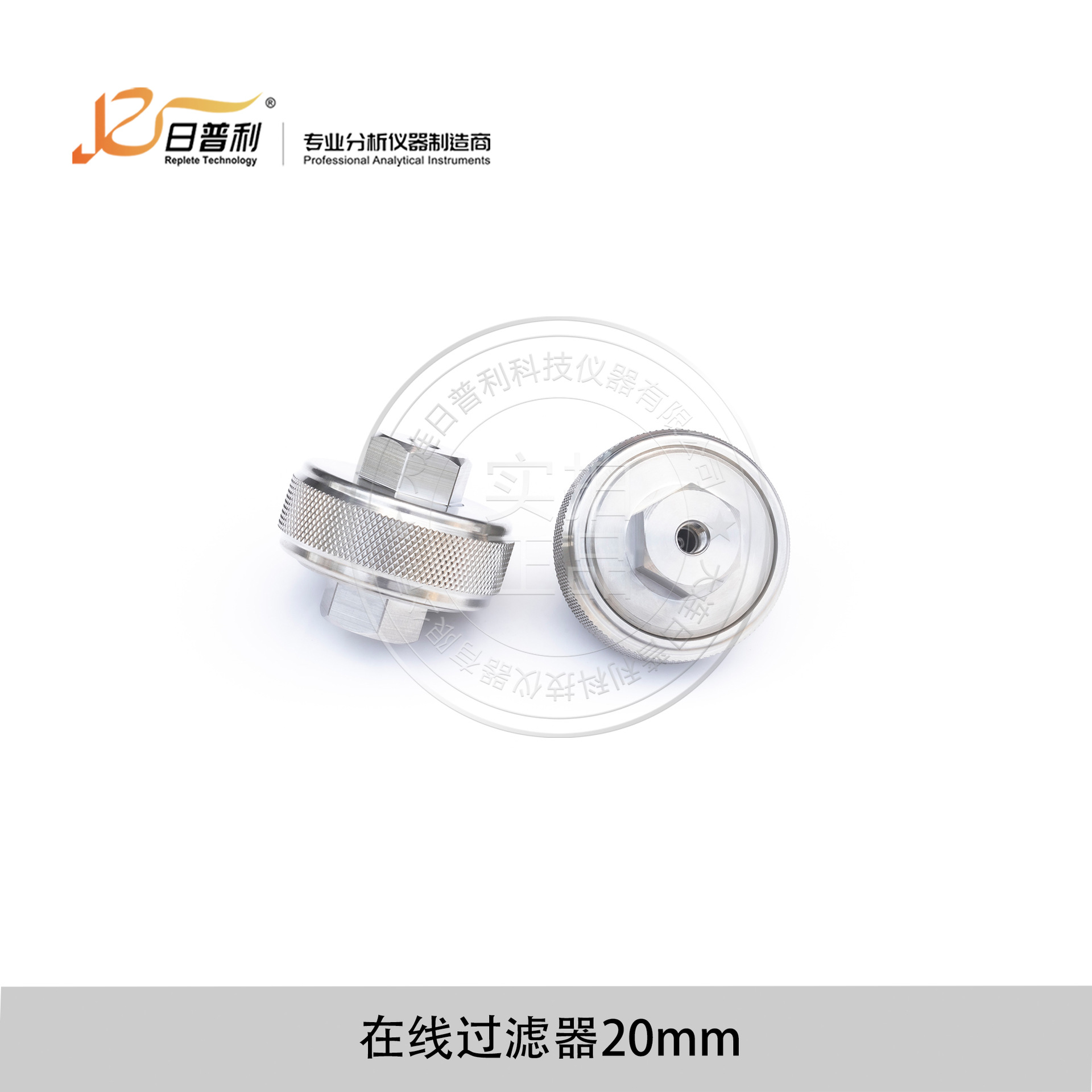 液相色谱不锈钢过滤器预柱前过滤装置C18HPLC柱芯