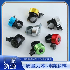 自行车装饰;其他骑行用品;脚蹬