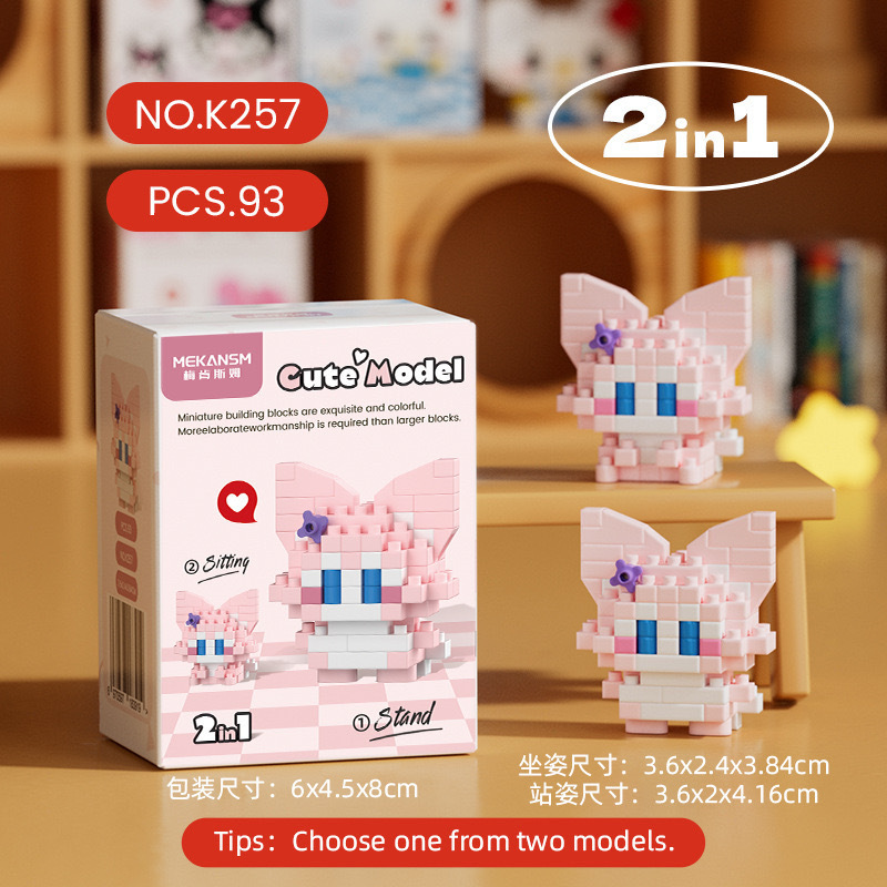 K257-Мини Розовая Маленькая Лисица