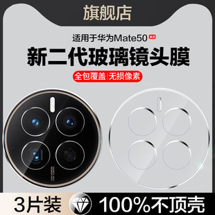 �m���A��mate50�R�^Ĥmete50pro��z���^��ײ�lDCO-AL00�֙C���o