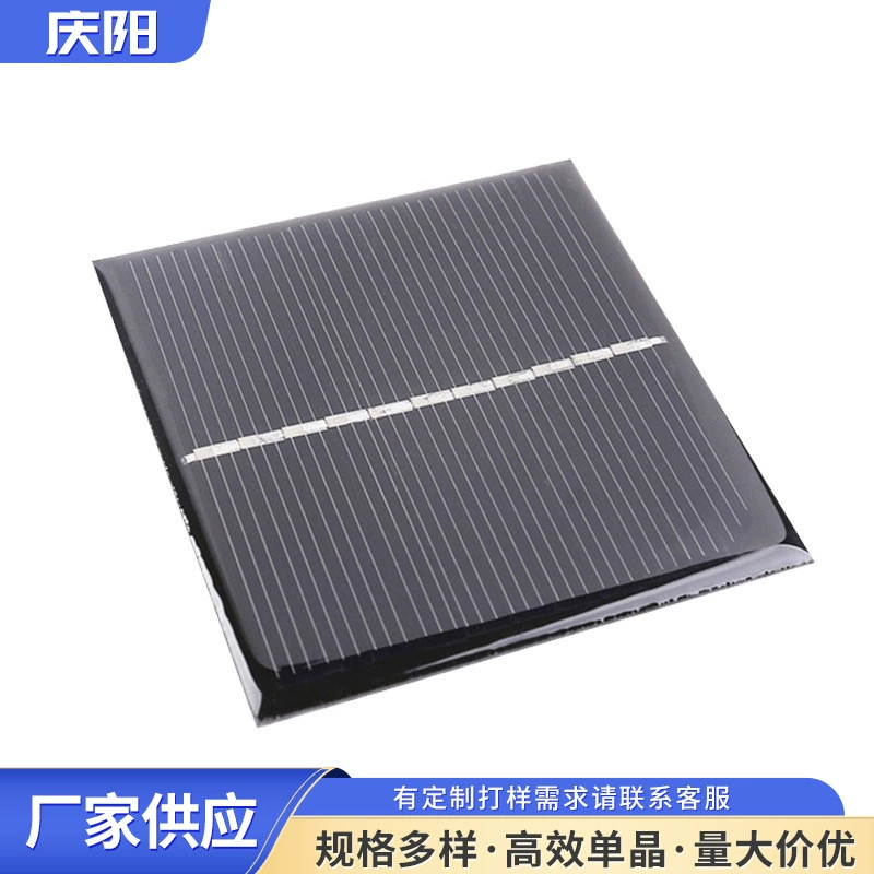 Новые энергетические фотоэлектрические модули, сырье, солнечные батареи, уличные фонари, фонарики, фотоэлектрические клеевые панели