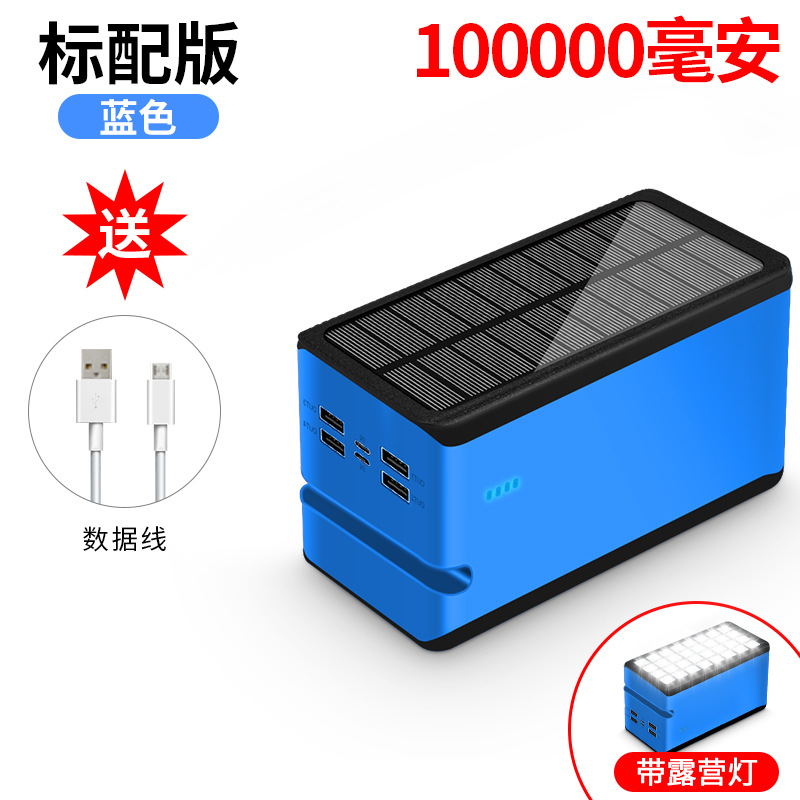 Al aire libre 100000mAh tesoro de carga estándar 100000Ma banco de energía solar tesoro de carga fábrica al por mayor