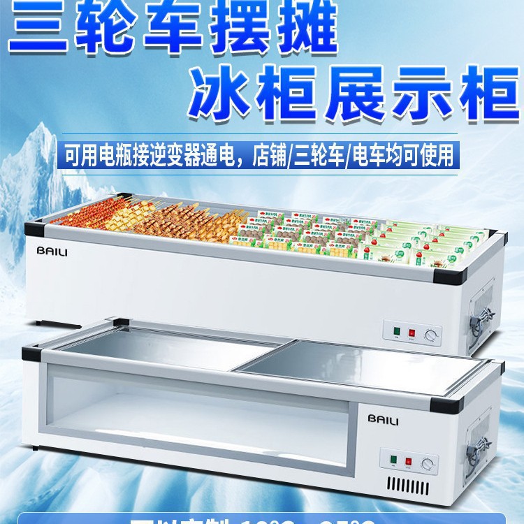 Ice Counter-Type Refrigerated Barbecue Skewers Display Cabinet Small Frozen Fresh-Keeping Horizontal Tricycle Stall Refrigerator