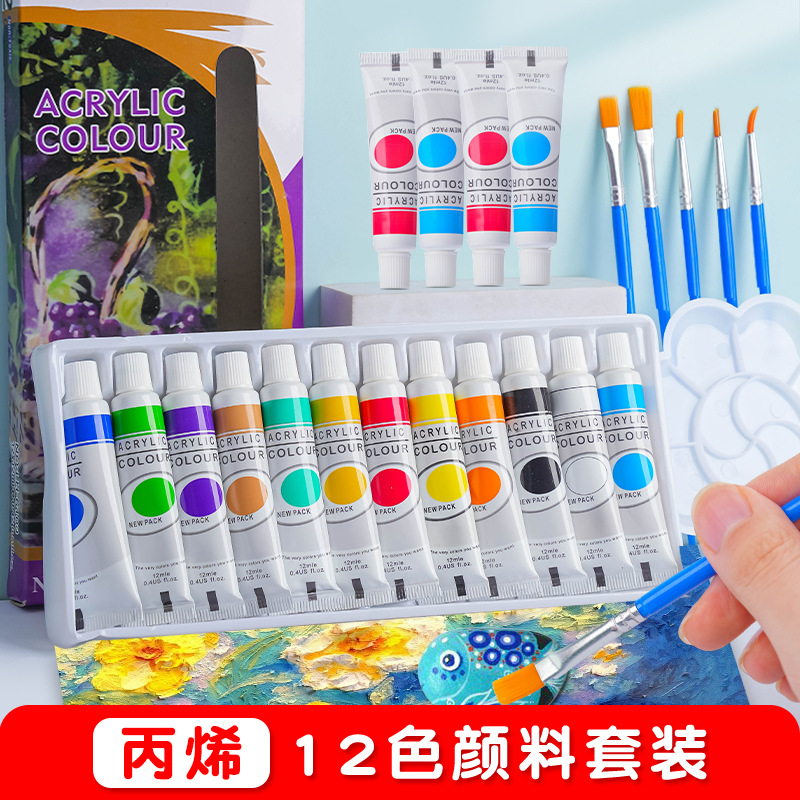 批发12ml盒装油画颜料儿童绘画美术颜料墙绘颜料软管颜料套装