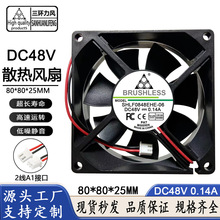 8025 48V0.14A8cm双滚珠机柜逆变器变频器控制柜充电桩散热风扇