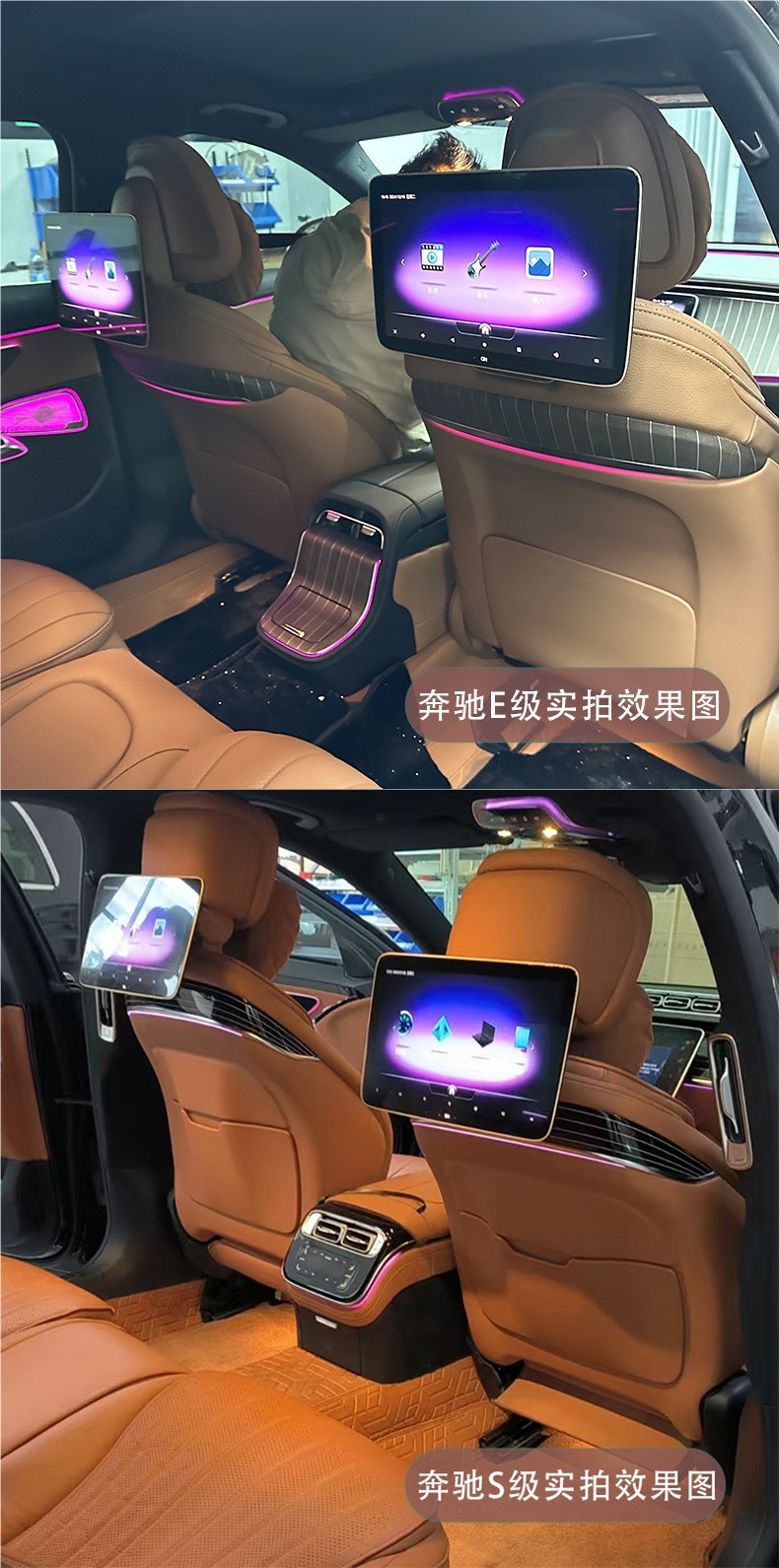 Suitable for Mercedes-Benz E-Class, C-Class, S-Class, V-Class, Glc/Gle/Gls/Car Rear Entertainment System Display Multimedia