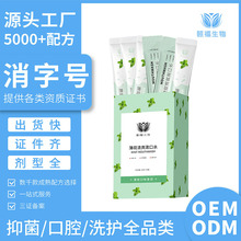 �N�ƶ��Ʊ�����ˬ����ˮ��y�l�b10ml�������ڳ����¿ښ���bOEM