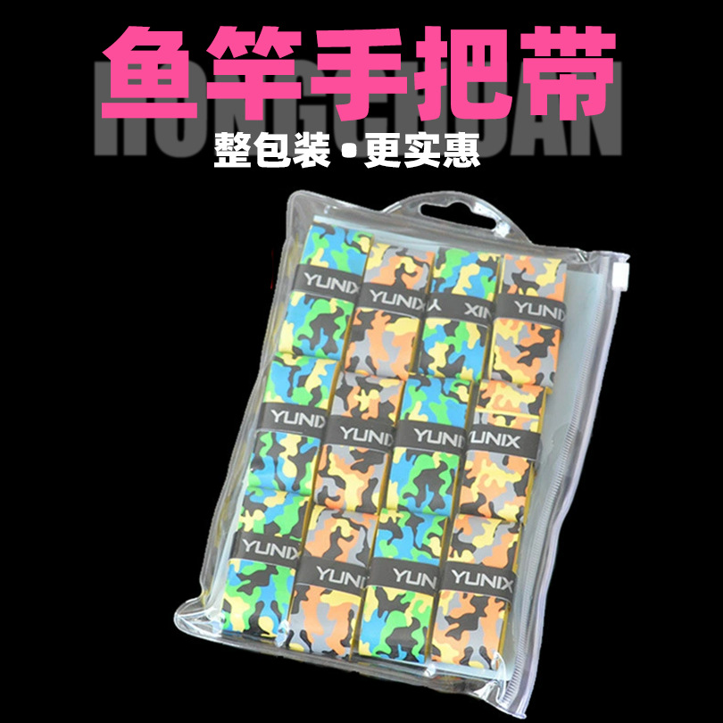 Hongchuan fishing rod badminton handle sweat-absorbing belt…