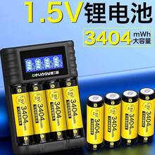 ������1.5V�늳�3404mwhָ�y�i늄����늳���̖5̖���늳����b