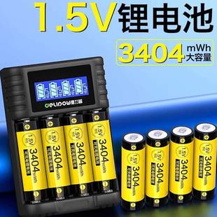 ������1.5V�늳�3404mwhָ�y�i늄����늳���̖5̖���늳����b