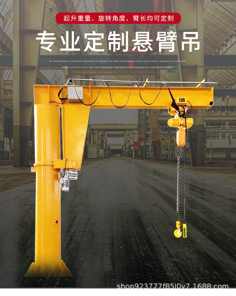 悬臂吊详情_01.jpg