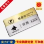 广东中山定做定制胸牌